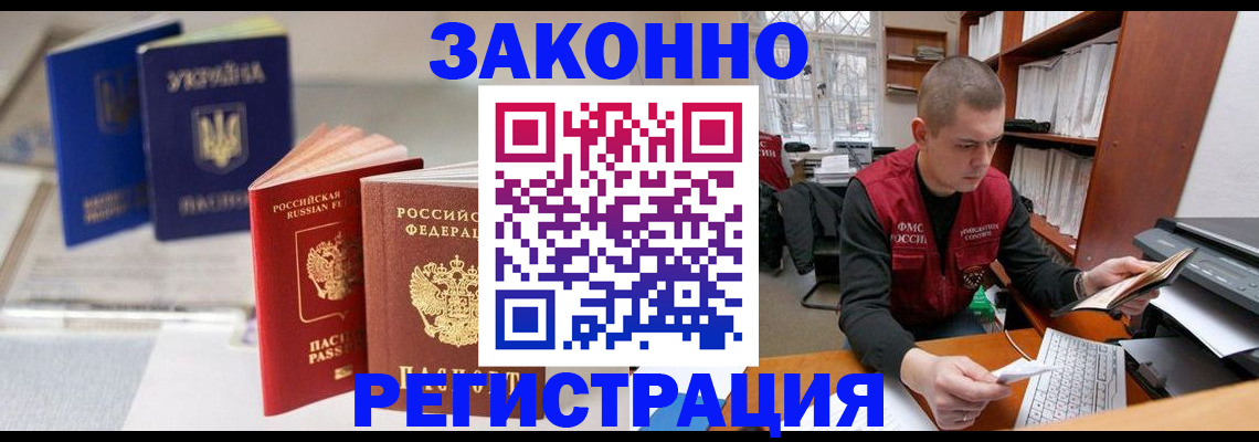 форма 3 в Бийске